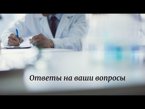 Осложнения после постановки пиявок