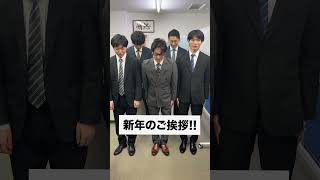 新年のご挨拶!!