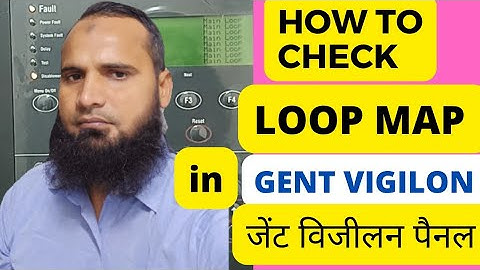 HOW TO CHECK/VIEW THE LOOP MAP IN GENT VIGILON PANEL ||  #gent #firealarm  #technology #tech