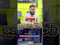 মাত্র ১২৯০০ টাকায় ফুল পিসি সেট| Desktop PC Setup Price in Bangladesh | Budget PC Build #pcbuild