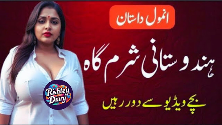Papa or Beti - A Emotional Heart Touching Story - Moral Story in Urdu - Hindi Kahani - Love Story