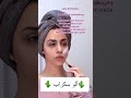ألوفيرا سكراب أجمل سكراب للوجه من شركة فوريفر ليفنج الامريكية المعلومات في صندوق الوصف ألوفيرا سكراب أجمل سكراب للوجه من شركة فوريفر ليفنج الامريكية المعلومات في صندوق الوصف