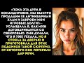 «Пока эта дура в отъезде, продадим ее рухлядь и закроем мои долги!» — муж не знал, что я всё слышу.