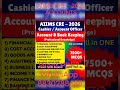 AIIMS CRE 2026 Junior Accountant / Junior Officer MCQS PDF | AIIMS CRE 5 Recurtiment 2026 #aiims