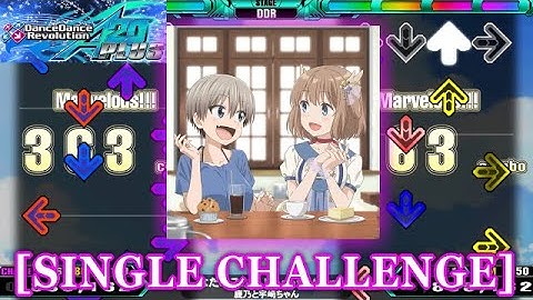 【DDR A20 PLUS】 なだめスかし negotiation [SINGLE CHALLENGE] 譜面確認＋クラップ