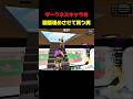 【ブレインロット】ダークネスキャラを図鑑埋めさせて貰う男#fotnite #brainrot #フォートナイト #ブレインロット #shorts