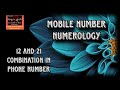 Mobile number numerology of combination 12 and 21  sumaiiya munerah kousar numerologist numerology