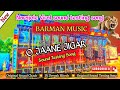 O Jaane Jigar 💥 Narajole Viral Sound Testing Song | Barman Music Special Drop 2025 🔥 #barman_music