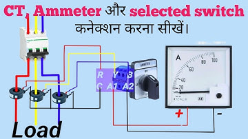 Current Transformer Ammeter Selector Switch Connection | current transformer connection with ammeter
