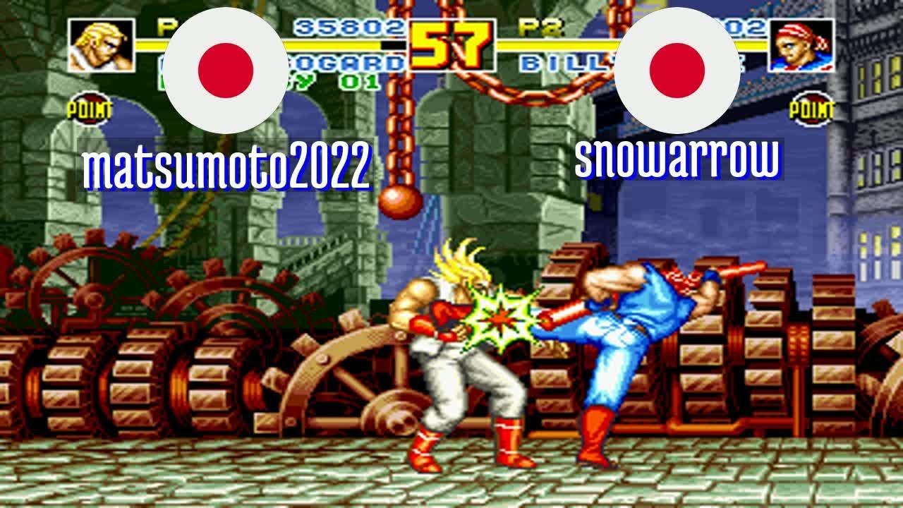 FT5 @fatfursp: matsumoto2022 (JP) vs snowarrow (JP) [Fatal Fury