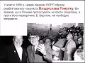 Польща 1956 -1970 роках