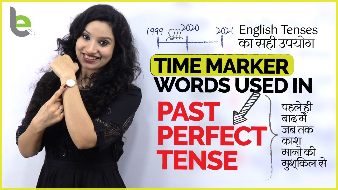 squeeze past tense squeeze past tense
