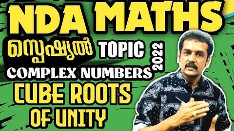 NDA 2022 maths special | cube roots of Unity| complex numbers important questions and answer