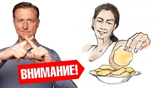 Вы навсегда бросите перекусы после этого видео...😲