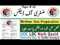 MOD Lady Receptionist Past Paper | Ministry of Defence Past Paper | MOD Written Test Preparation 
