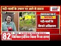 Uttarakhand News: उत्तराखंड की दिनभर की बड़ी खबरें! | Chamoli Cloudburst |Heavy Rain | IMD |CM Dhami