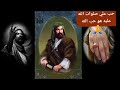 الرادود السيد حيدر الموسوي الذاكر مسلم الحسناوي علموا اولادكم على حب علي