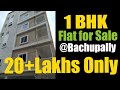 1 BHK Flat For Sale in Bachupally 20+ Lakhs Only // 650 sft North Face // Low Budget Flats in Hyd