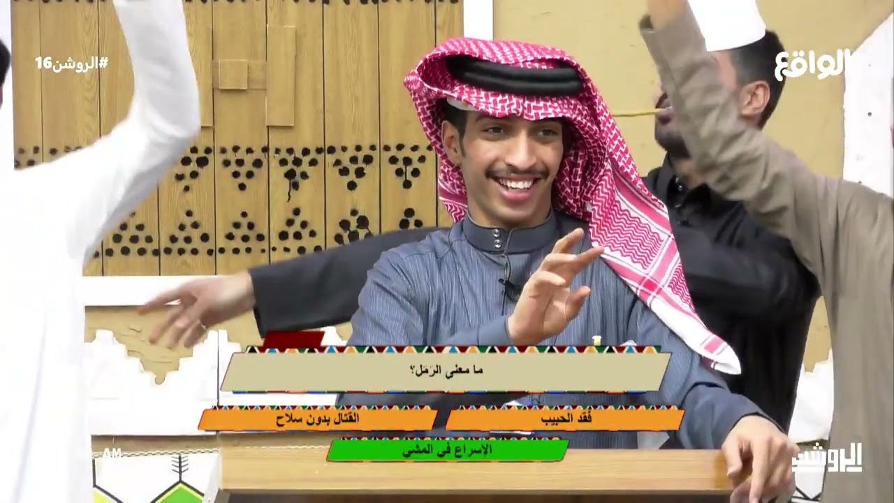 مسابقة الطاقية | عادل بن هيف #الروشن16