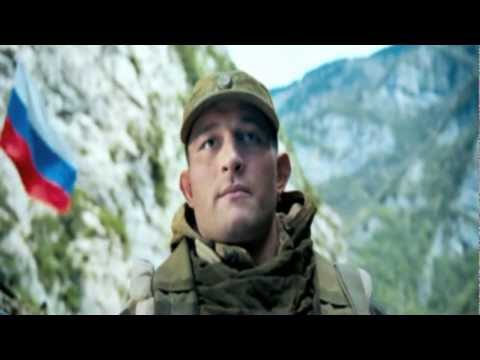 Август восьмого. Клип