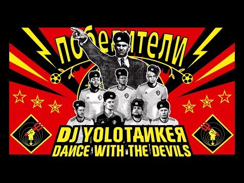 DJ YOLOTANKER - Dance With The Devils (Een Supporterslied Voor Het Volk)