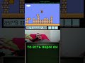 8-битный бред | Марио #денди