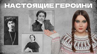 6 женщин, в честь которых должны быть названы улицы / Русские суфражистки