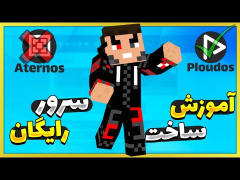 تصویری: نحوه دریافت هویج در Minecraft: 14 مرحله