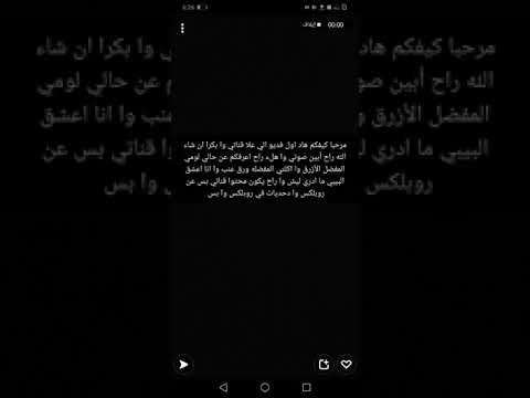 طبعا نسيت اقول اكتر ايموجي احبه انا انتو