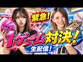 バイク女子ボウラーAIKAちゃんと9月12日（日）立川スターレーンにてbowling meeting💪