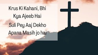 Video-Miniaturansicht von „Krus Ki Kahani Bhi Kya Ajeeb Hai |  Hindi Gospel Song 2021“