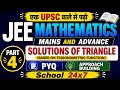 JEE Previous Year Questions 🔥Part 4 |Triangle Properties & Special Points#jee #pyq #triangle #maths