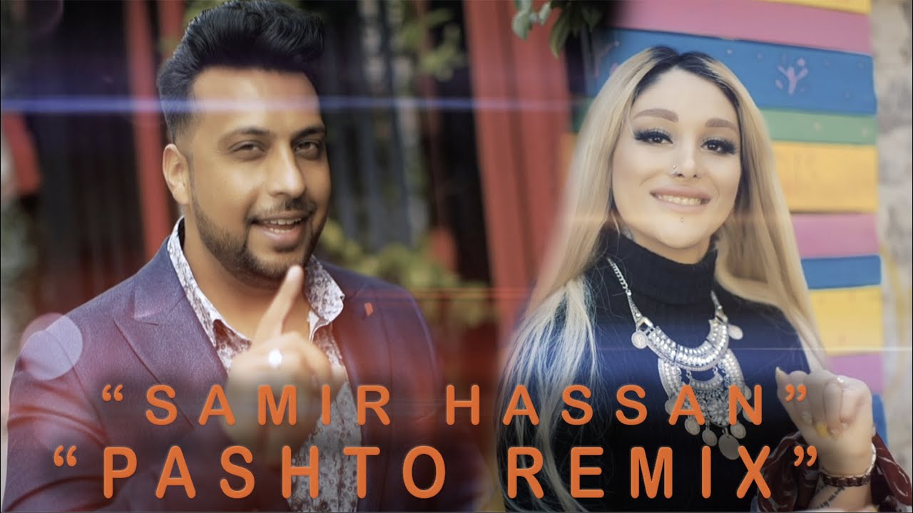 Samir Hassan Pashto Remix NEW AFGHAN SONG 2021      