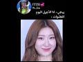 رياكشن عضوات إتزي لما ييجي قالت انا الاجمل اليوم SHORTS ITZY YEJI MIDZY SHORTSITZY ART FYP 