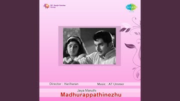 Udaya Kahalam