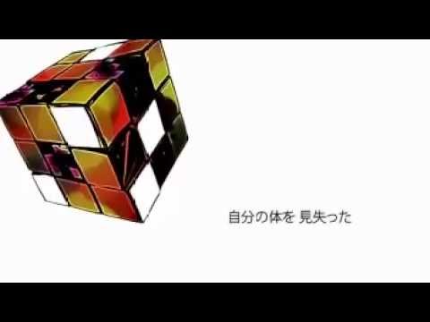 Obejrzyj 『ルービックキューブ』を歌ってみた【ヲタみんver.】 w YouTube