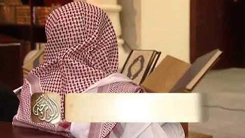 #فضل_قراءة العشر آيات الأولى من #سورة_الكهف ومن الذي يحصل له هذا الفضل.
