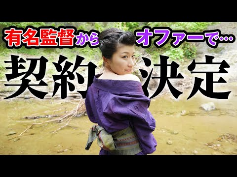 遂に、脱ぐことになりました。