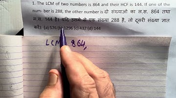 1. The LCM of two numbers is 864 and their HCF is 144. If one of the num- ber is 288, the other
