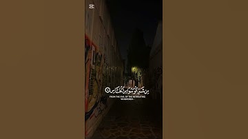 قرآن كريم [سوره الناس] #قران_كريم #اكسبلور #راحة_نفسية #الشيخ_احمد_العجمي