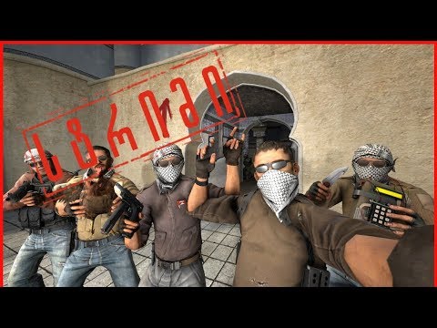 5000 Sub Stream! შემოგვიერთდით !!