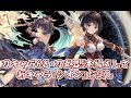 6人5本の刀パでシオンお試しグリームニルソロ【グラブル】