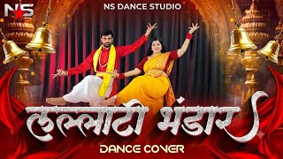 Jogwa | Lallati Bhandar Dance Cover | NS Dance Studio