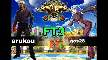 KOF XIV: arukou (K, Robert, Luong,) vs gos28 (Kula, Athena, Mai) First to 3