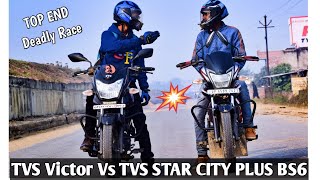 TVS Star City Plus BS6 Vs TVS Victor | Top End  Battle Deadly Race | Amazing Results | UP65 Racers