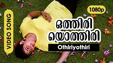 Othiri Othiri HD 1080p | Vidyasagar | Gireesh Puthenchery | Divya Unni - Pranayavarnangal