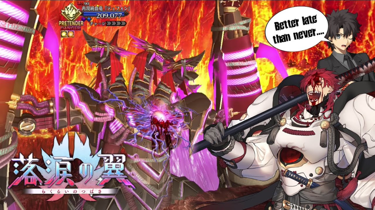 [FGO Wings of Lacrimation Event] 