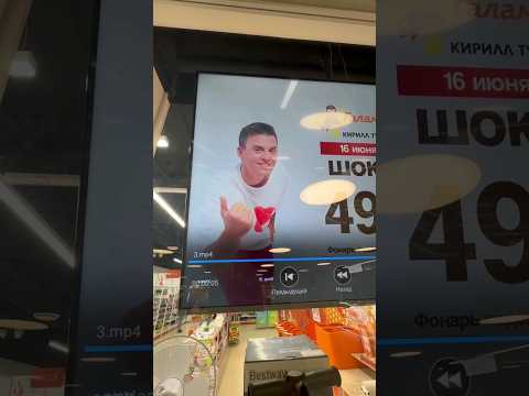 Обзор магазина Галамарт в ТЦ "Сиеста" от Кирилла Туриченко #выгодныепокупки #шоппинг