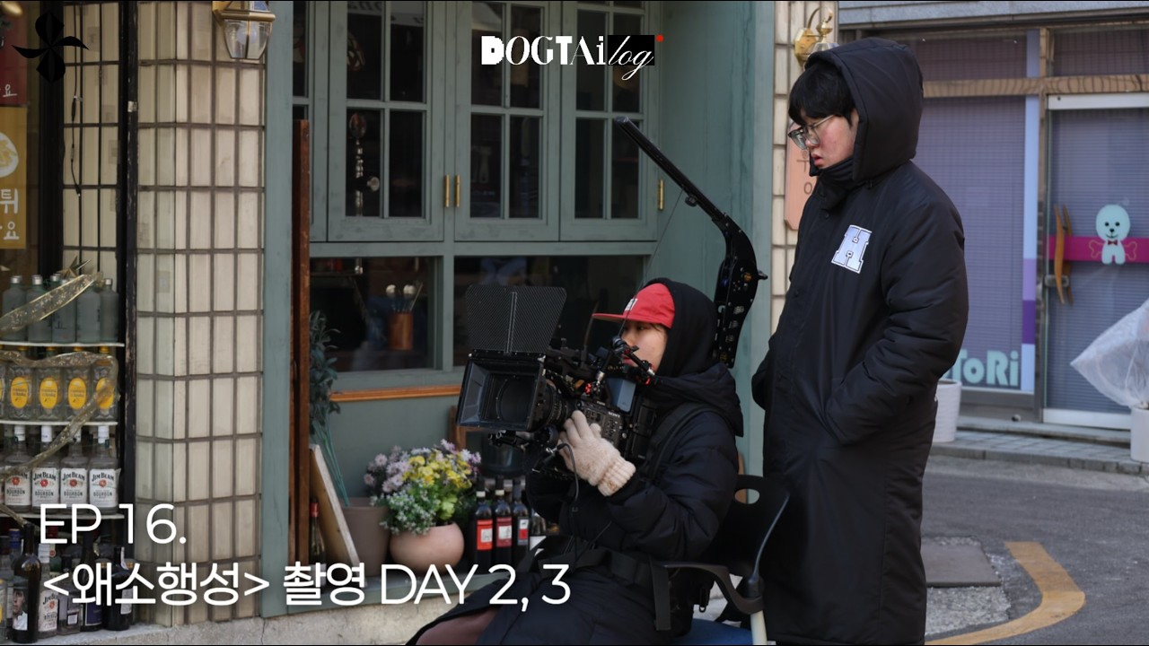 🚨비상🚨딜레이와의 전쟁 ㅣ 덕테일로그 16화