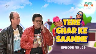 जग्गा डाकू हुआ जेल से फरार | Tere Ghar Ke Saamne | Ep - 29 | Watch Full Comedy Episode